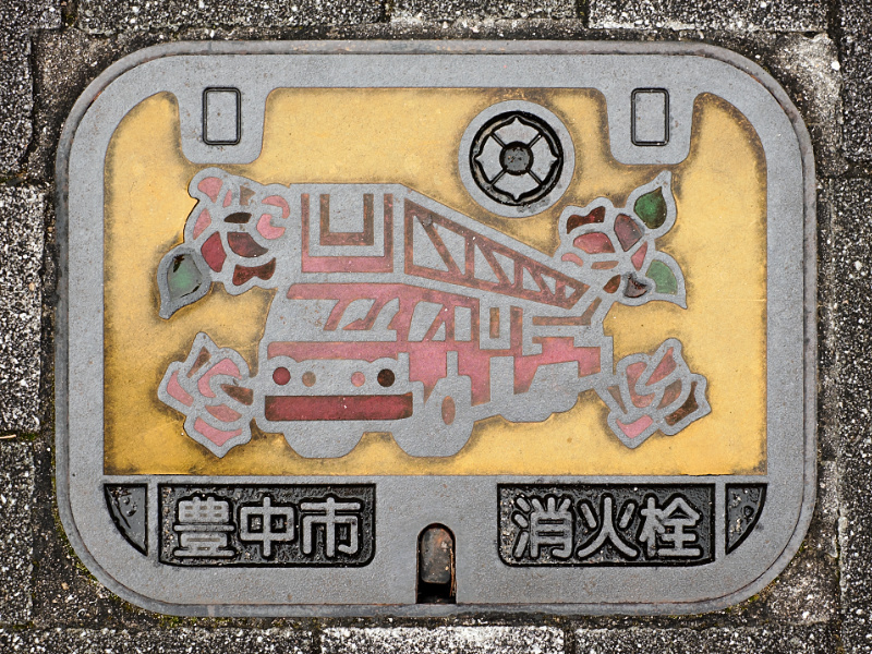 Toyonaka city fire hydrant